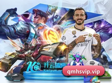 球盟会 APP